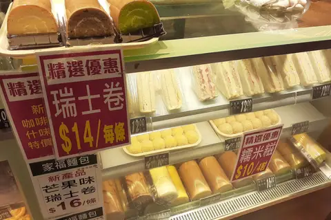 Bridge Bakery photo 2